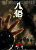 亚州激情